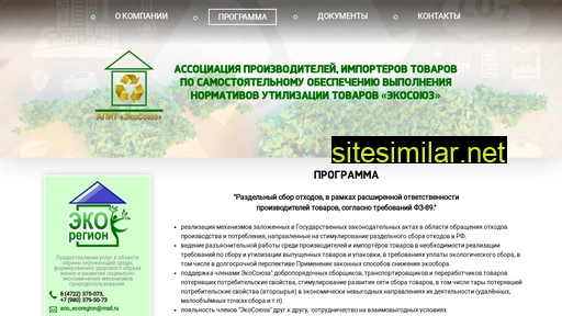 eco-souz.ru alternative sites
