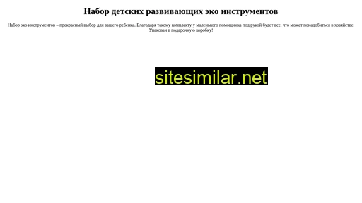 eco-toolsbaby.ru alternative sites