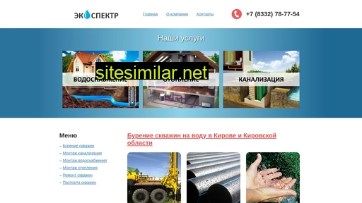 eco-treid.ru alternative sites