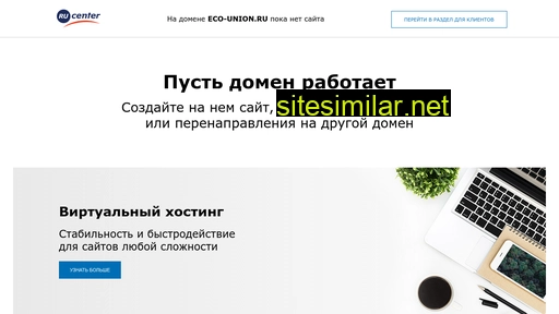 eco-union.ru alternative sites