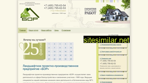 eco-usadba.ru alternative sites