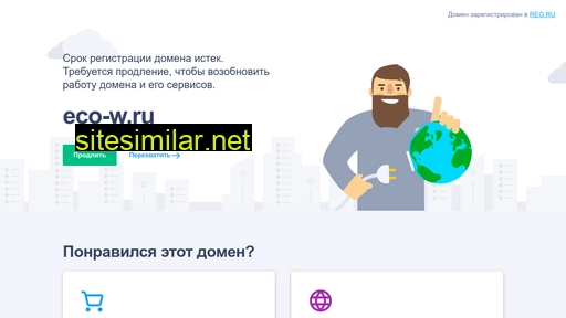 eco-w.ru alternative sites