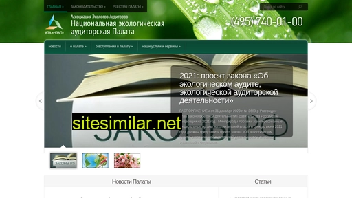 ecopalata.ru alternative sites