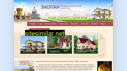 ecopan.ru alternative sites