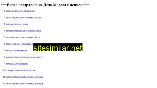 ecopobeda.ru alternative sites