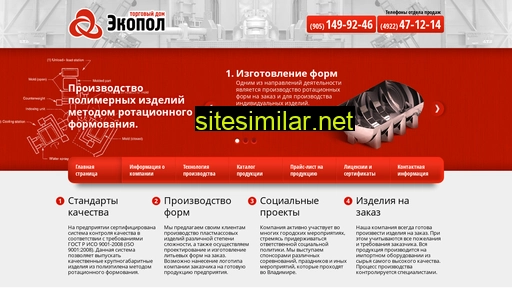 ecopol-vladimir.ru alternative sites