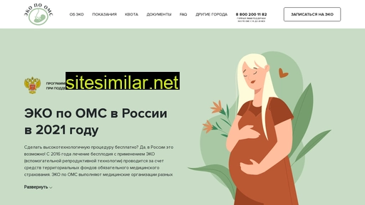 ecopooms.ru alternative sites
