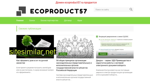 ecoproduct57.ru alternative sites