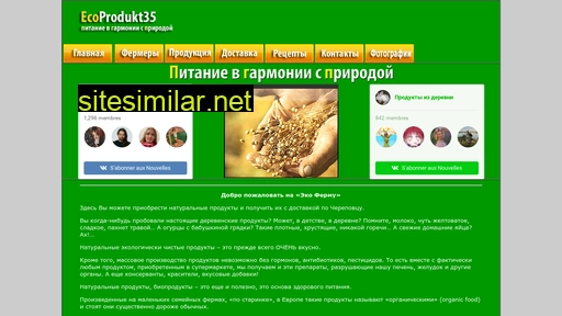 ecoprodukt35.ru alternative sites