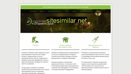 ecoproektstroy.ru alternative sites