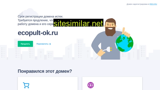 ecopult-ok.ru alternative sites