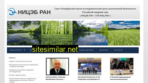 ecosafety-spb.ru alternative sites