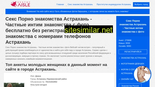 ecoscom.ru alternative sites