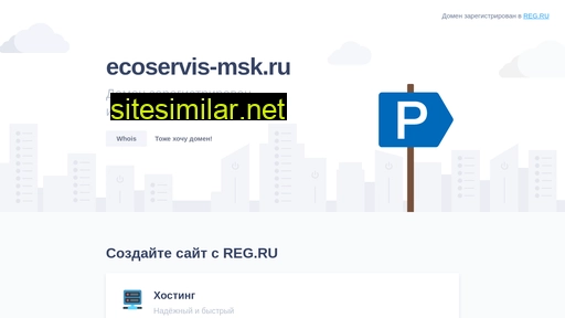 Ecoservis-msk similar sites