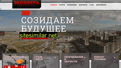 ecosfera93.ru alternative sites