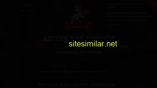 ecosharlotka.ru alternative sites