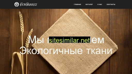 ecosintez-dv.ru alternative sites