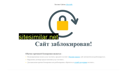ecosmartguard.ru alternative sites