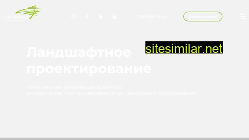 ecosoil.ru alternative sites