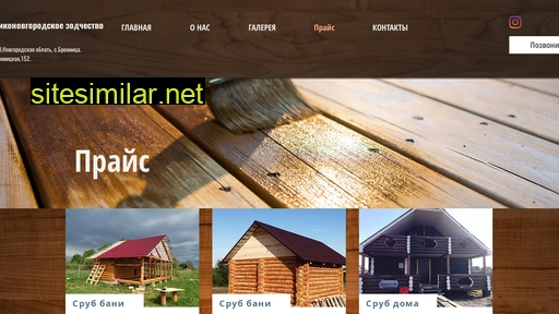 ecosrubx.ru alternative sites