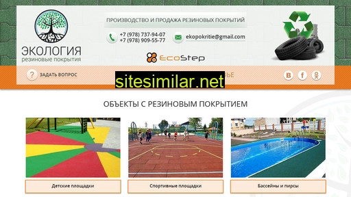 ecostep-krym.ru alternative sites