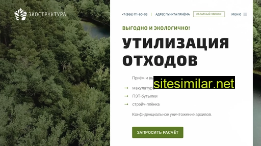 ecostructura.ru alternative sites