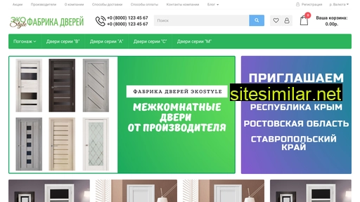 ecostyle-yug.ru alternative sites