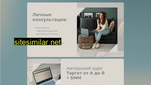 ecotarget.ru alternative sites