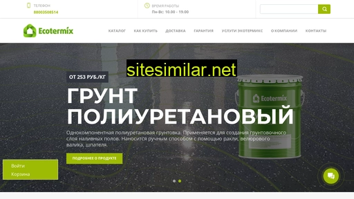 ecotermix-shop.ru alternative sites