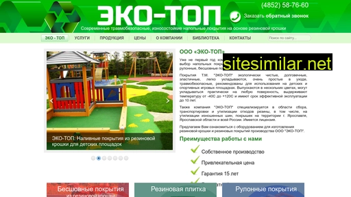 ecotop76.ru alternative sites