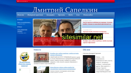 ecotornado.ru alternative sites