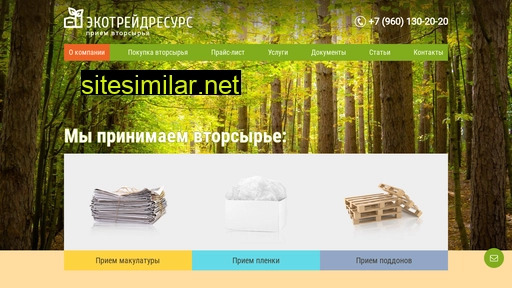 ecotres.ru alternative sites
