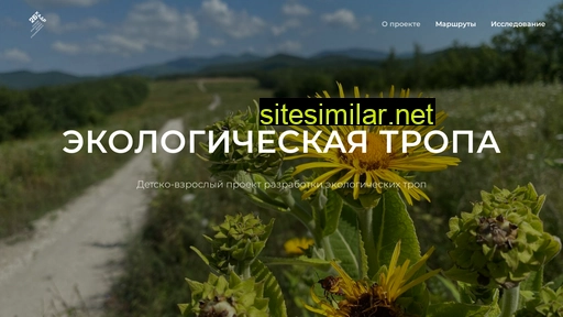 ecotropa26kadr.ru alternative sites