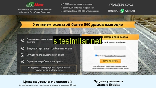ecovata-1.ru alternative sites