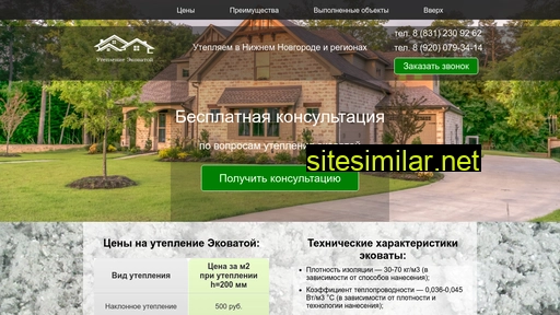 ecovata-region52.ru alternative sites