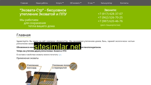 ecovata-str.ru alternative sites