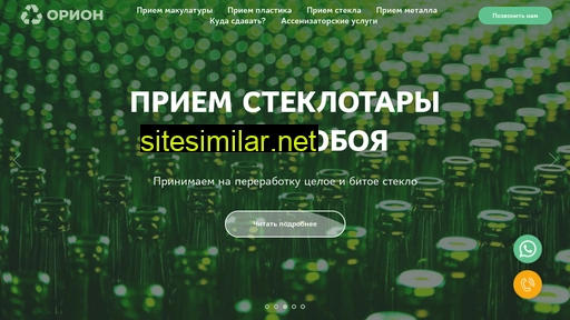 ecovlg.ru alternative sites