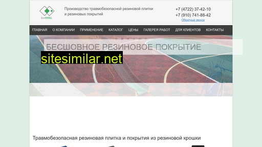 ecovvill.ru alternative sites