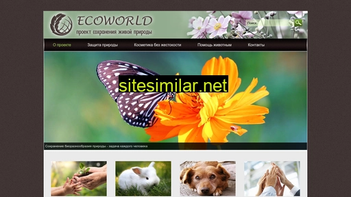 ecoworld-project.ru alternative sites