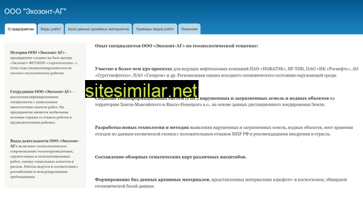 ecozont-ag.ru alternative sites
