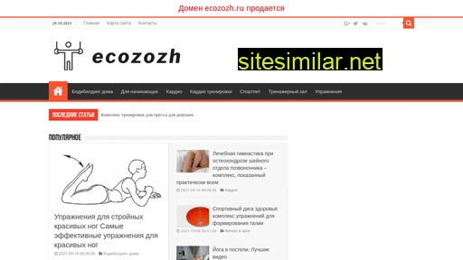 Ecozozh similar sites
