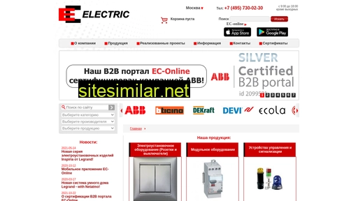ec-electric.ru alternative sites