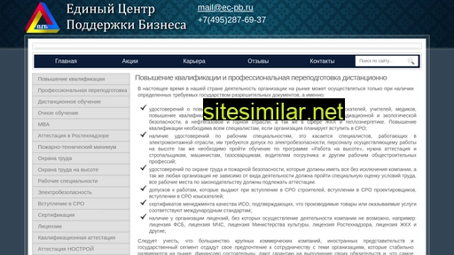 ec-pb.ru alternative sites