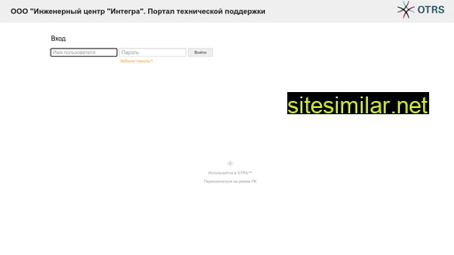 ec-integra.ru alternative sites