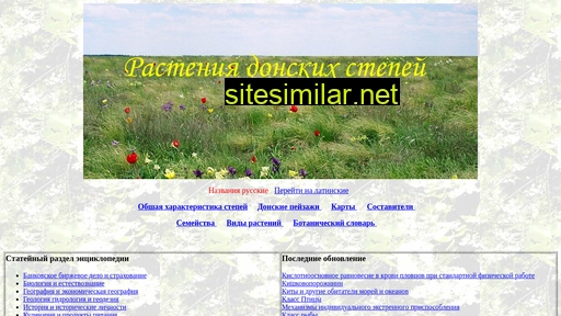 ec-n.ru alternative sites