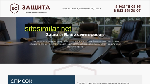 ec-nmsk.ru alternative sites