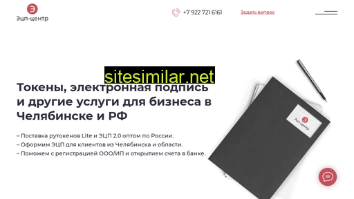 ecp1.ru alternative sites