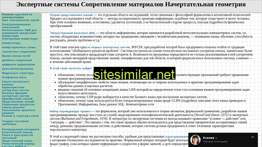 ecpert.ru alternative sites