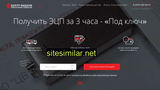 ecplegko.ru alternative sites