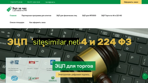 ecprf24.ru alternative sites
